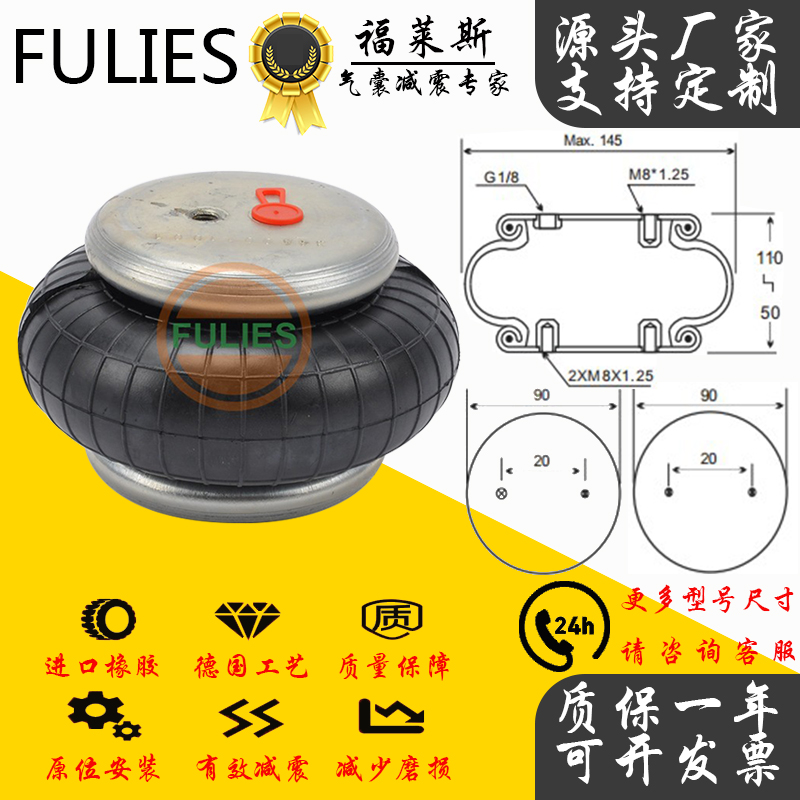 橡胶振动筛机械设备空气弹簧