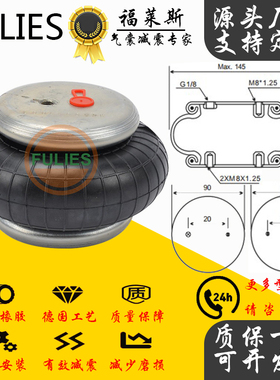 FS40-6CI G1/8橡胶气囊1B5501造纸机振动筛离心机空气弹簧1B40-6