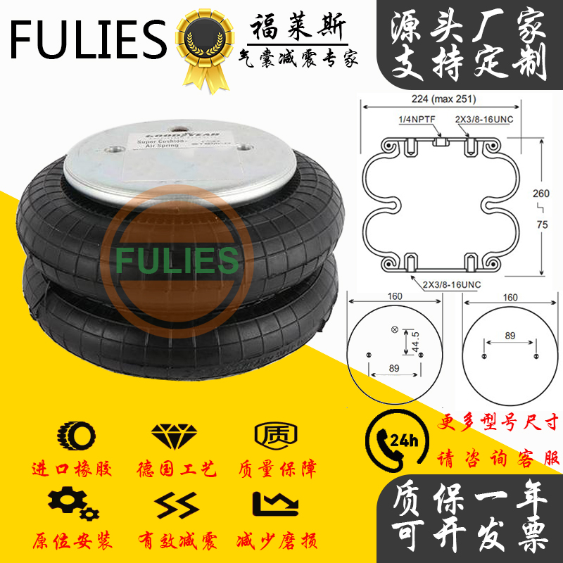 2B9-200W01-358-6910FD200-19320