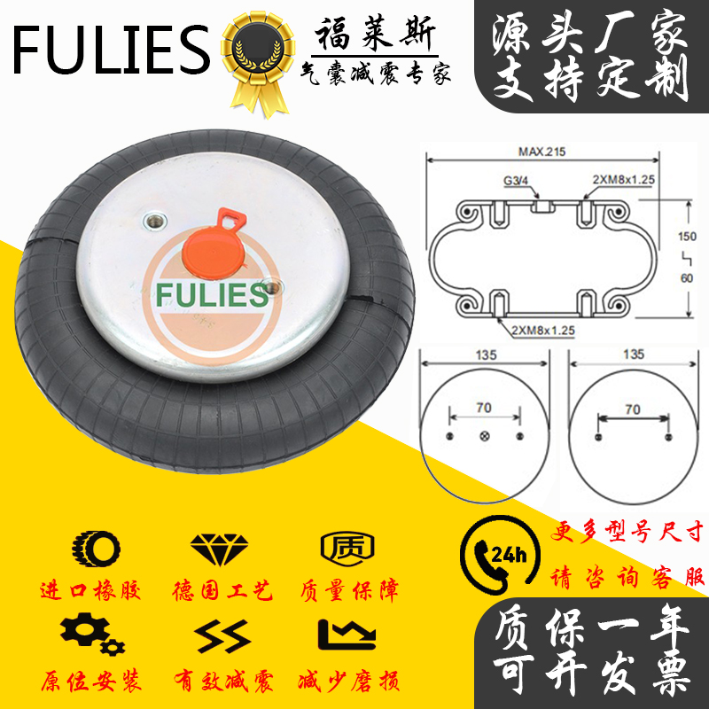 FS120-9PM/31081EB-215-80W01M58