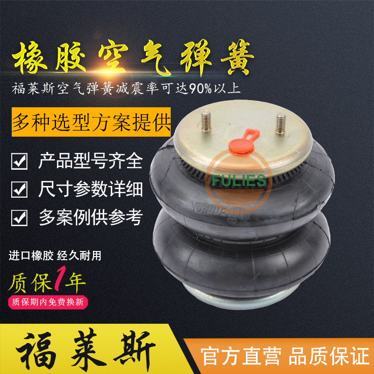洗衣机橡胶减震器空气弹簧图片