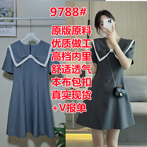 莱尚服饰 ZZHRG9788