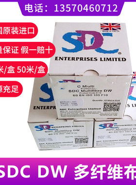 SDC多纤维布DW 贴衬织物六色布六纤布色牢度ISO105/F10多纤维布