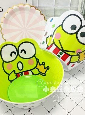 卡通可爱keroppi大眼蛙 密胺防摔儿童吃饭碗造型水杯小菜骨碟套装