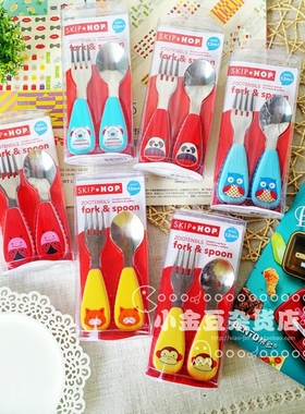 新品美国skip hop专业儿童餐具卡通动物系列硬胶柄不锈钢叉勺套装