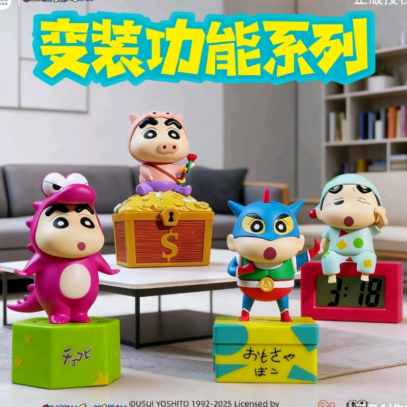 青物蜡笔小新盲盒手办潮玩摆件，潮玩玩具盲盒 超萌趣味性十足！