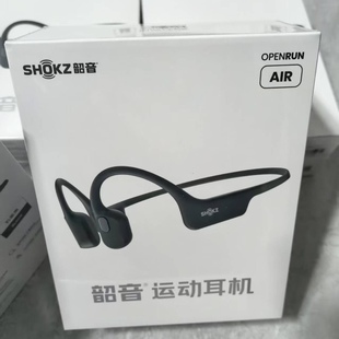 【全新正品】Shokz韶音OpenRun Air S803骨传导蓝牙无线运动耳机