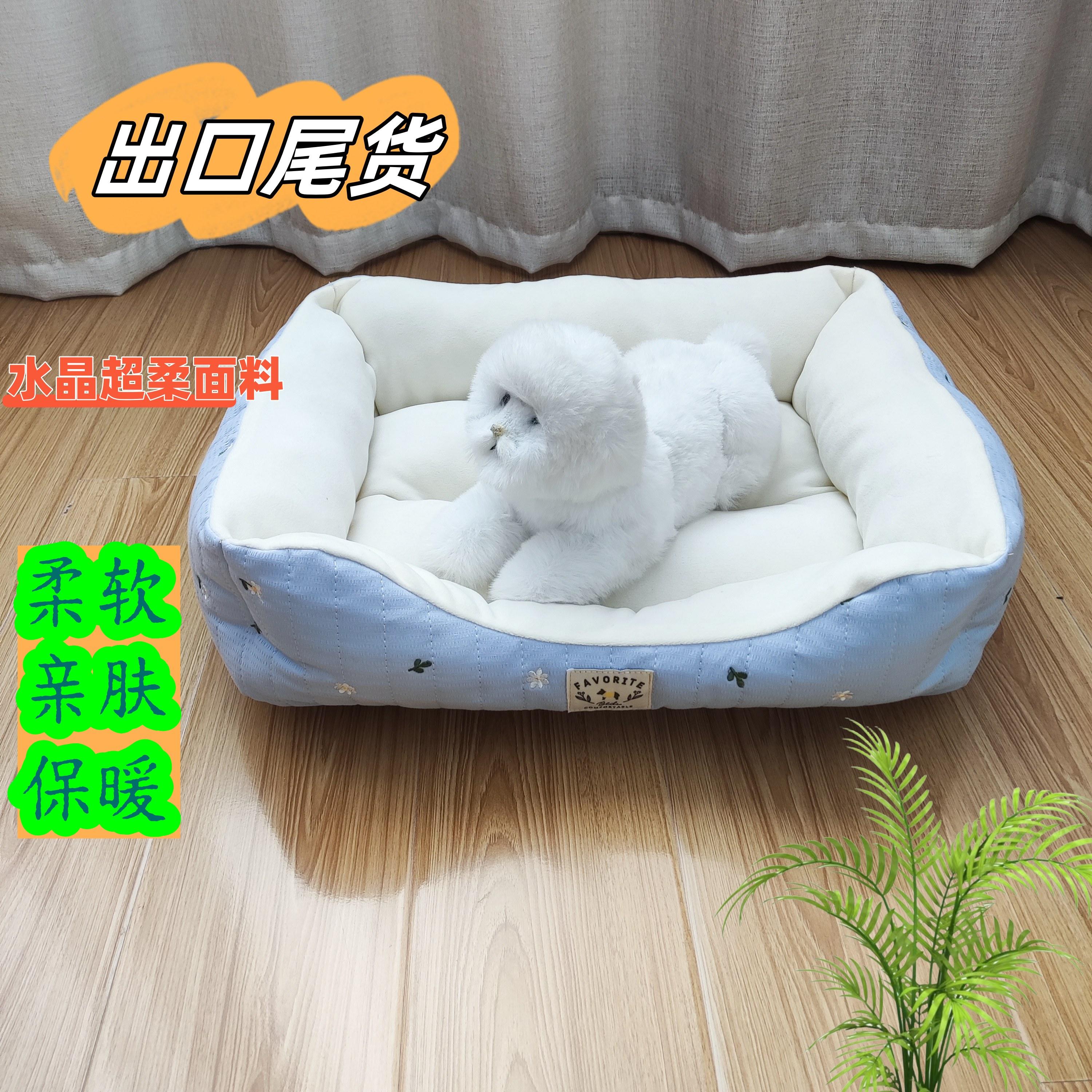 出口尾货水晶超柔绒电脑绣花小型犬泰迪狗猫窝加厚保暖四季通用窝