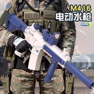 电动水枪儿童玩具喷水高压强力射程远呲成人自脉冲打水仗2026新款