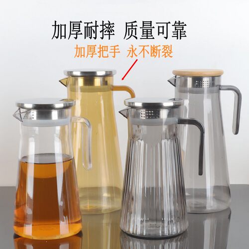 亚克力塑料耐高温水壶茶壶扎壶