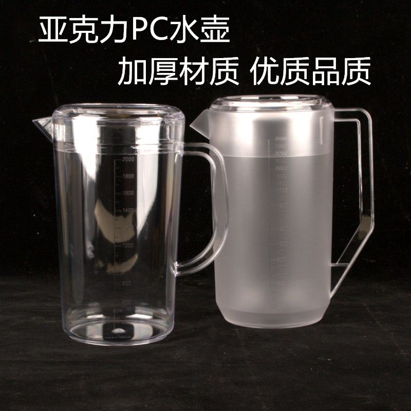pc大容量饮料冷水壶带盖酒吧ktv创意塑料亚克力透明果汁扎壶2L