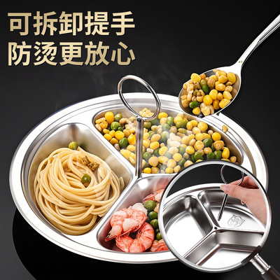 一人食三格蒸盘304不锈钢带提手蒸格家用分格蒸碗隔水蒸米饭神器