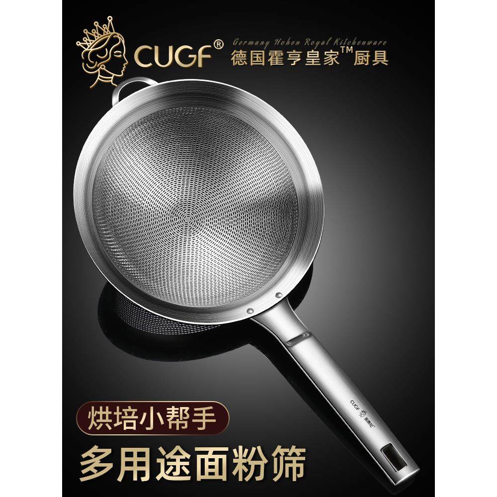 豆浆过滤网筛隔渣细网不锈钢家用厨房超细漏勺果汁婴儿辅食面粉筛,厨房/烹饪用具,漏勺/滤网勺,淘宝优惠券,粉丝福利购,淘宝优惠卷