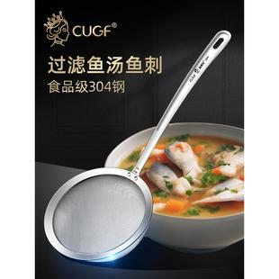 漏勺细网鱼刺过滤网筛鱼汤304不锈钢厨房加深分离器超细豆浆神器
