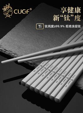 纯钛筷子家用高端全钛金属抗菌防滑筷食品级筷子单人勺子装