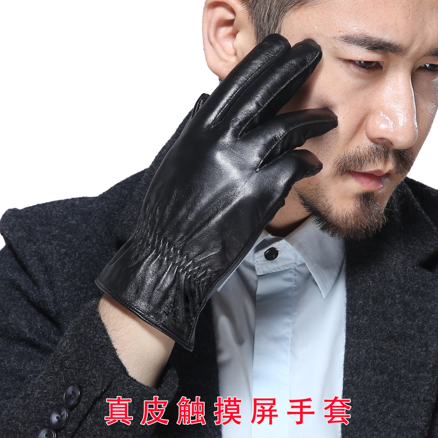 男士冬天真皮绵羊皮手套触屏加绒加厚骑行开车防风摩托车五指手套