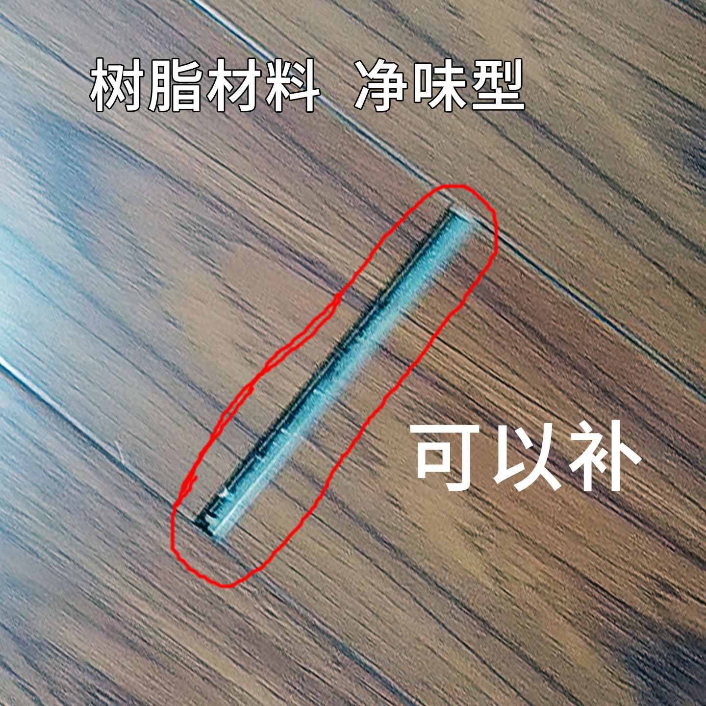 家具维修补漆材料木器填充木粉木