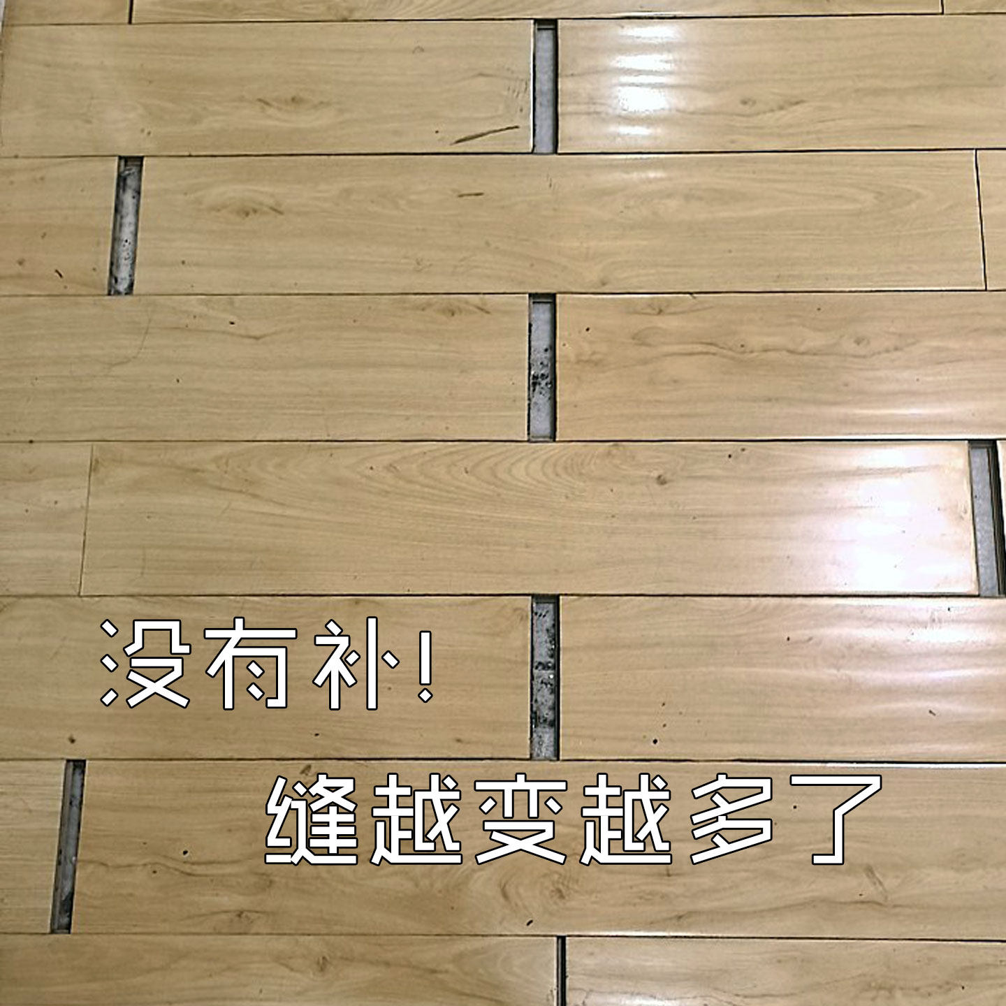 木地板中国大陆家具修复环氧树脂