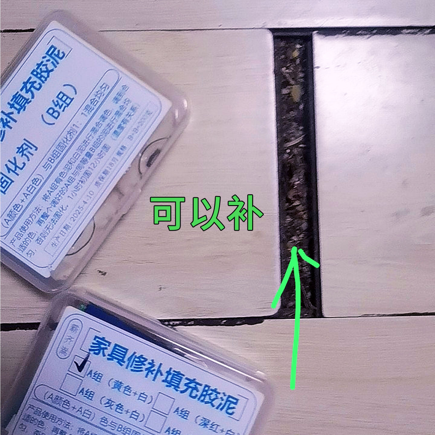 木地板缝隙填充胶地板美缝防水防