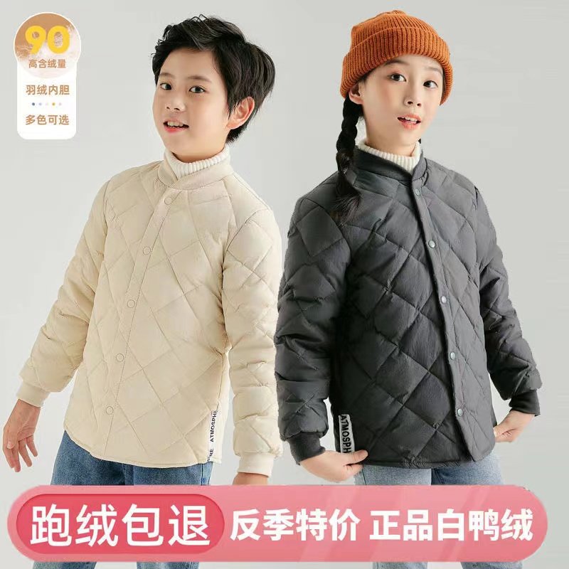 2025冬新款儿童羽绒服男女中大童轻薄保暖内外穿校服神器内胆外套
