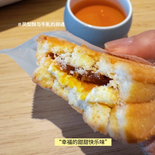 台湾进口凤梨味夹心饼干孕妇零食
