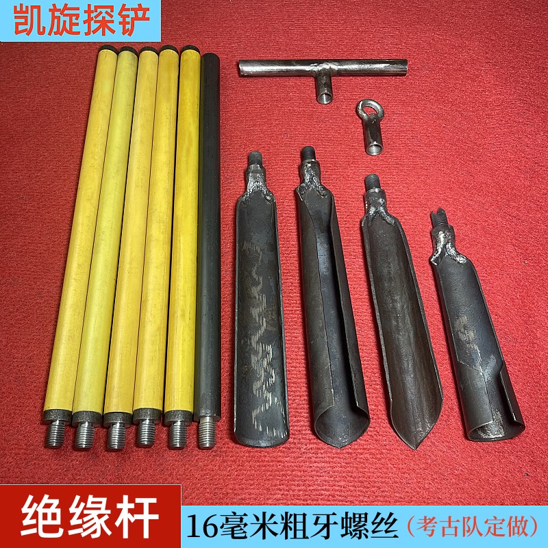 考古锰钢洛阳铲工具取土器挖洞
