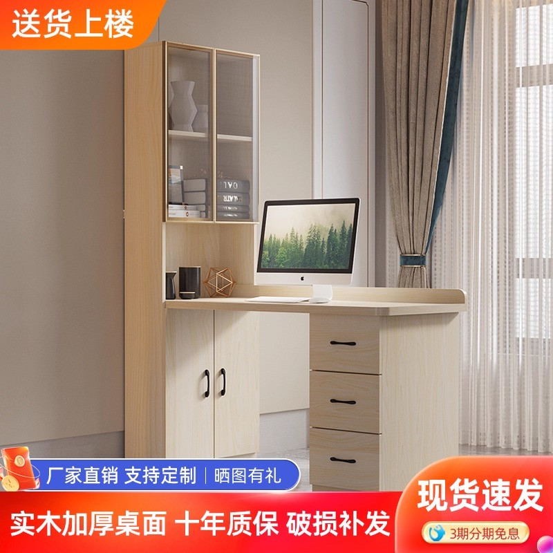转角书桌实木轻奢家用电脑桌