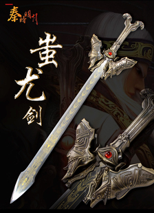 蚩尤剑 宝剑鲨齿卫庄佩剑大号天问影视动漫cosplay游戏刀剑未开刃