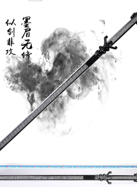 包动漫秦时天问墨眉剑墨梅鲨齿水寒游戏动漫cos道具龙泉市未开刃