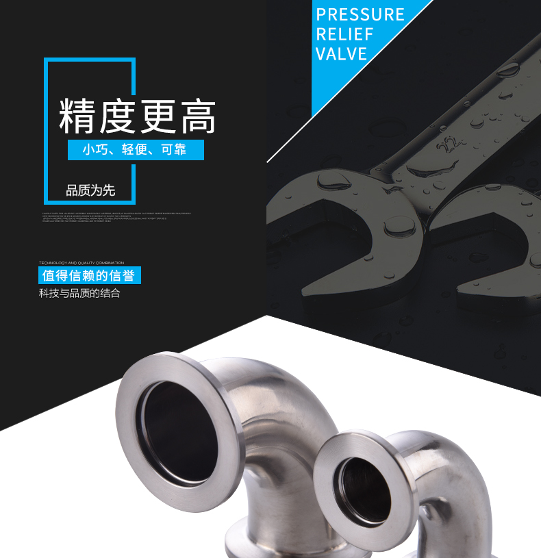 真空弯头真空直角真空接头KF16KF25KF40