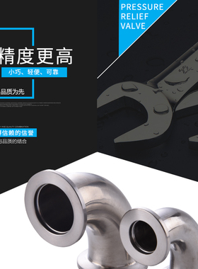 真空弯头真空直角真空接头KF16KF25KF40