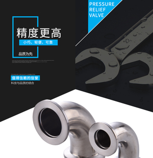 真空弯头真空直角真空接头KF16KF25KF40