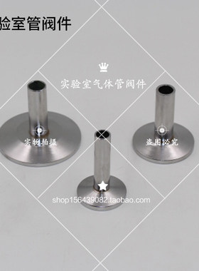 kf16接头宝塔卡套真空管