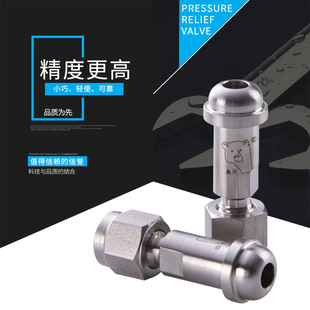 熊川减压阀出气口 出口接头 气瓶接头 卡套接头 球头