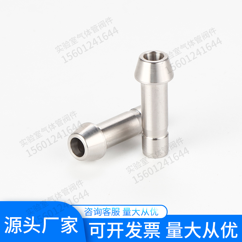 卡套管接头不锈钢孔口变径