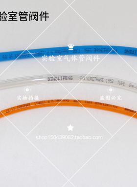 PU管 塑料管 气管 高压管