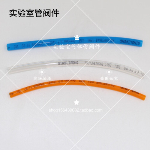 pu气管高压塑料管软管