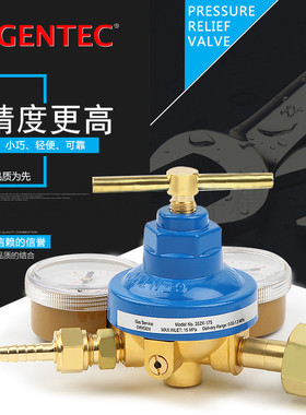 美国捷锐减压阀GENTEC 352X-175 氧气减压器减压阀减压表
