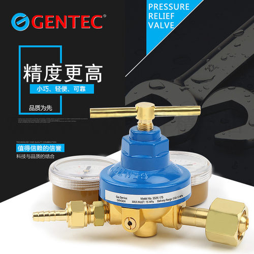 氧气减压器氦氮氩气捷锐减压阀
