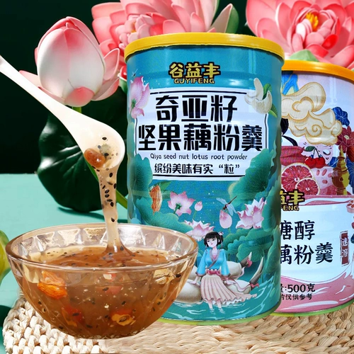 Gu yifeng Qiya Орехой орехи Osmanthus manga powder rose rose rose jube jube denior denior denior ublin nutrition ruithrition 500g партия