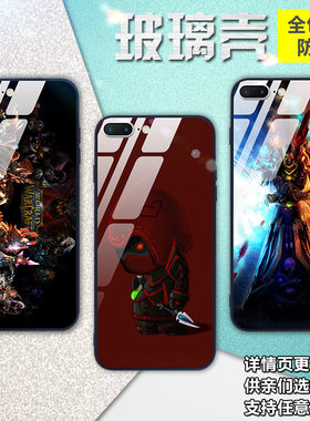 适用8plus壳手机玻璃镜面8男款6sp魔兽世界5se2伊利丹iphone7