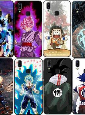 适用vivoy85磨砂壳手机y85a全包z1/z1i硅胶z3x软动漫七龙珠超悟空