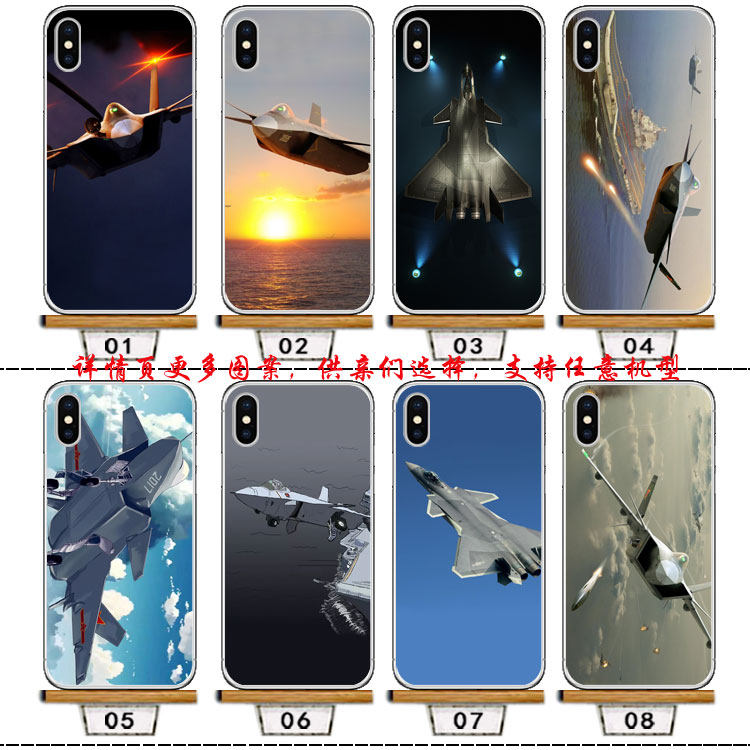 适用iphonex手机壳硅胶全包xr8xxs玻璃11歼20战斗机11promax