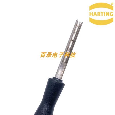 HARTING重载连接器09990000305哈丁浩亭冷压端子 40A退针器 HAN-C