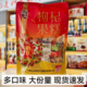 宁夏特产杞浓枸杞果糕果片枸杞果糕软糖零食500克混合味枸杞原浆