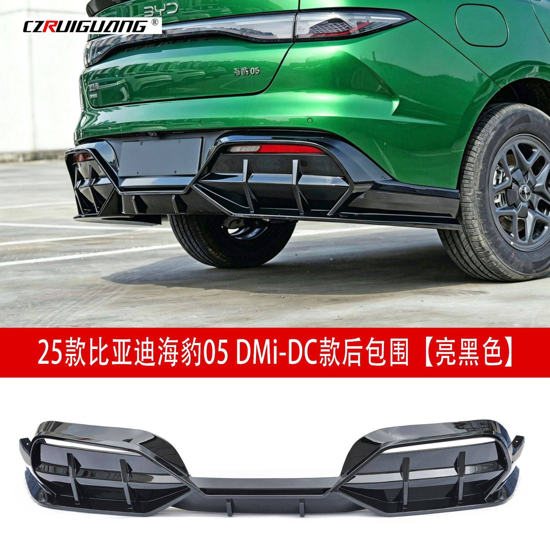 BYD Seal 05 DMI sport arxa spoyler difuzor