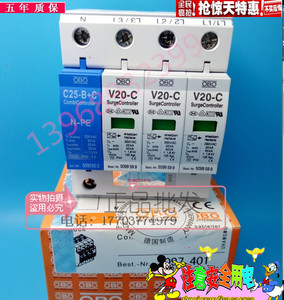 OBO防雷器 浪涌保护器电涌信号V20-C/3+NPE/4V25-B/3+N FS AS摇信