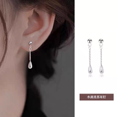 s925纯银水滴流苏耳钉女轻奢小众设计高级感耳环耳坠新款 耳饰 爆款