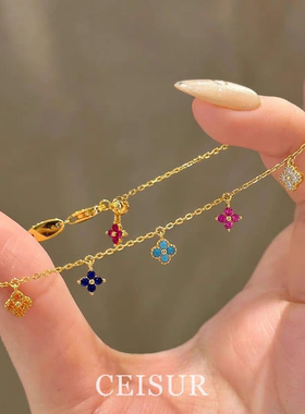 多巴胺彩色四叶花手链女轻奢小众精致高级感手串气质百搭时尚配饰