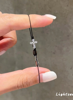 黑绳十字架手链女轻奢小众高级感